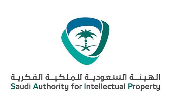 الهيئة السعودية للملكية الفكرية